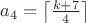 $a_4 = \left\lceil {\frac{k+7}4}\right\rceil$ $a_4 = \left\lceil {\frac{k+7}4}\right\rceil$