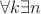 $\forall k \exists n$