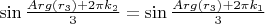 $\sin{\frac{Arg(r_3)+2{\pi}k_2}{3}} =\sin{\frac{Arg(r_3)+2{\pi}k_1}{3}}$
