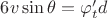 $6v\sin \theta = \varphi'_t d$
