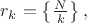 $r_k = \left\{\frac{N}{k}\right\},$