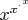 $x^{x^{\cdot^{x}}}$