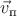 $\vec{v}_\text{п}$