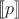 $[\![ p ]\!]$