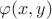 $\varphi (x, y)$