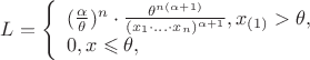 $L=\left\{ \begin{array}{l}
(\frac {\alpha}{\theta})^n \cdot \frac {\theta^{n(\alpha +1)}}{(x_1 \cdot ... \cdot x_n)^{\alpha + 1}}, x_{(1)}>\theta,\\
0, x \leqslant \theta,
\end{array} \right. $