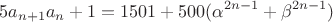 $$5a_{n+1}a_n+1 = 1501 + 500(\alpha ^{2n-1}+ \beta ^{2n-1})$$