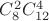 $C_8^2C_{12}^4$
