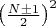$\left(\frac{N\pm 1}{2}\right)^2$