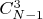 $C_{N-1}^3$