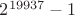 $ {2^{19937} -1 $