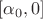 $[\alpha_0,0]$