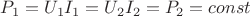 $P_1=U_1I_1=U_2I_2=P_2=const$