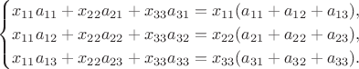 $$
\begin{cases}
x_{11}a_{11} + x_{22}a_{21} + x_{33}a_{31} = x_{11} (a_{11} + a_{12} + a_{13}),\\
x_{11}a_{12} + x_{22}a_{22} + x_{33}a_{32} = x_{22} (a_{21} + a_{22} + a_{23}),\\
x_{11}a_{13} + x_{22}a_{23} + x_{33}a_{33} = x_{33} (a_{31} + a_{32} + a_{33}).
\end{cases}
$$