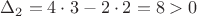 $\Delta_2=4 \cdot 3 - 2 \cdot 2=8 >0$