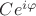 $Ce^{i\varphi}$