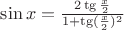 \sin{x}=\frac{ 2\tg\frac{ x }{ 2 }  }{ 1+\tg(\frac{ x }{ 2 })^{2}   }