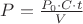 $P=\frac{P_0 \cdot C \cdot t}{V}$