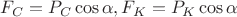 $F_{C}=P_{C}\cos\alpha, F_{K}=P_{K}\cos\alpha$