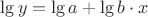 $\lg y= \lg a + \lg b \cdot x$