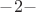 $\[ - 2 - \]$