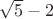 \sqrt{5}-2$