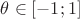 $\theta \in [-1;1]$