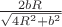 $\frac{2bR}{\sqrt{4R^2+b^2}}$