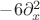 $-6 \partial_x^2$