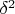 $\delta^2$