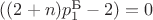 $((2+n) p^{\text{Б}}_{1} - 2) = 0$