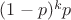 $(1-p)^{k}p$
