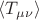 $\langle T_{\mu\nu} \rangle$ $\langle T_{\mu\nu} \rangle$