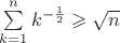 $\sum\limits_{k=1}^{n} {k}^{-\frac{1}{2}} \geqslant \sqrt{n}$