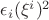 $\epsilon_i(\xi^i)^2$