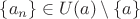 $\{a_n\}\in U(a)\setminus \{a\}$