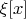 $\xi[x]$