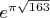 $e^{\pi\sqrt{163}$