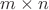 ${m\times n}$ ${m\times n}$