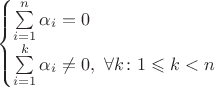 $$\begin{cases}\sum\limits_{i=1}^n\alpha_i=0\\ \sum\limits_{i=1}^k\alpha_i\ne 0,\ \forall k\colon 1\leqslant k< n\end{cases}$$