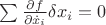 $\sum\frac{\partial{f}}{\partial\dot x_i}\delta{x_i}=0$