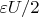 $\varepsilon U/2$