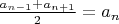 $\frac{{a_{n - 1}  + a_{n + 1} }}
{2} = a_n $