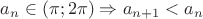 $a_n \in (\pi; 2\pi) \Rightarrow a_{n+1} < a_{n}$