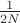 $\frac1{2N}$