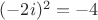 $(-2i)^2 = -4$