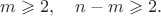 $m\geqslant 2,\quad n-m\geqslant 2.$