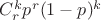 $C_r^k p^r(1-p)^k$