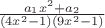 $\[ \frac{{a_1 x^2 + a_2 }}{{\left( {4x^2 - 1} \right)\left( {9x^2 - 1} \right)}} \] $