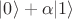 $|0\rangle + \alpha|1\rangle$